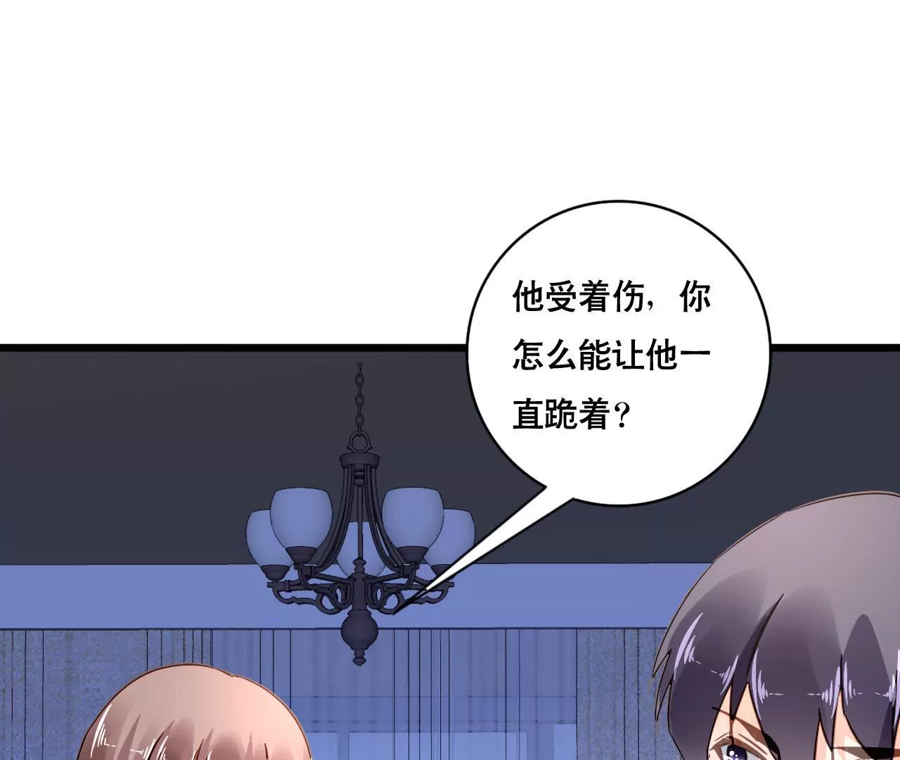 第119话 落井下石(1/2)-第102话