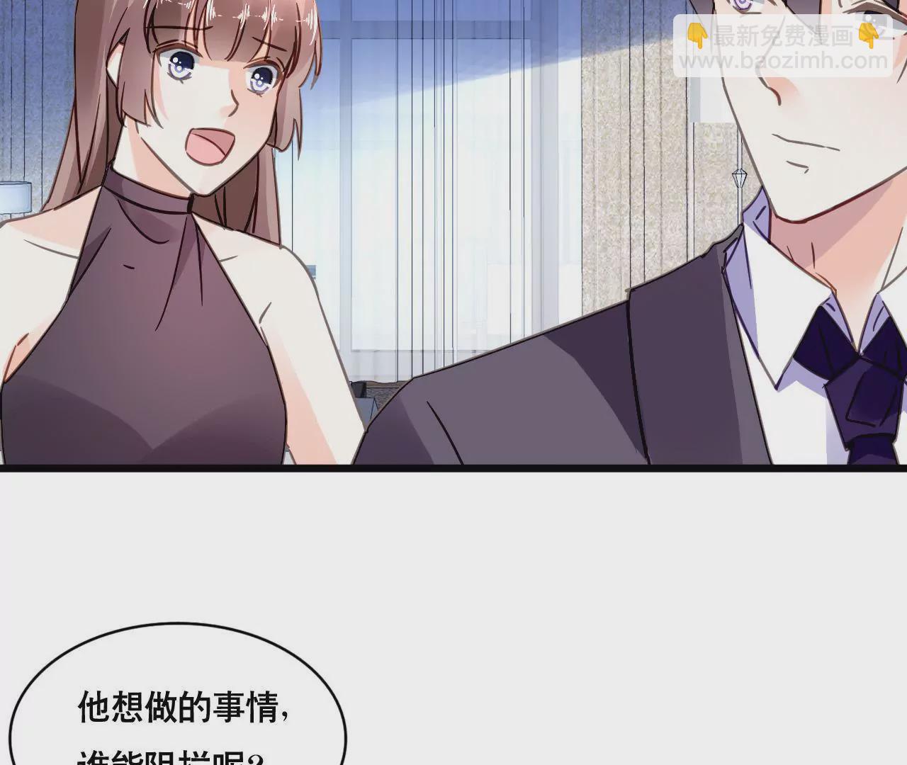 第119话 落井下石(1/2)-第102话