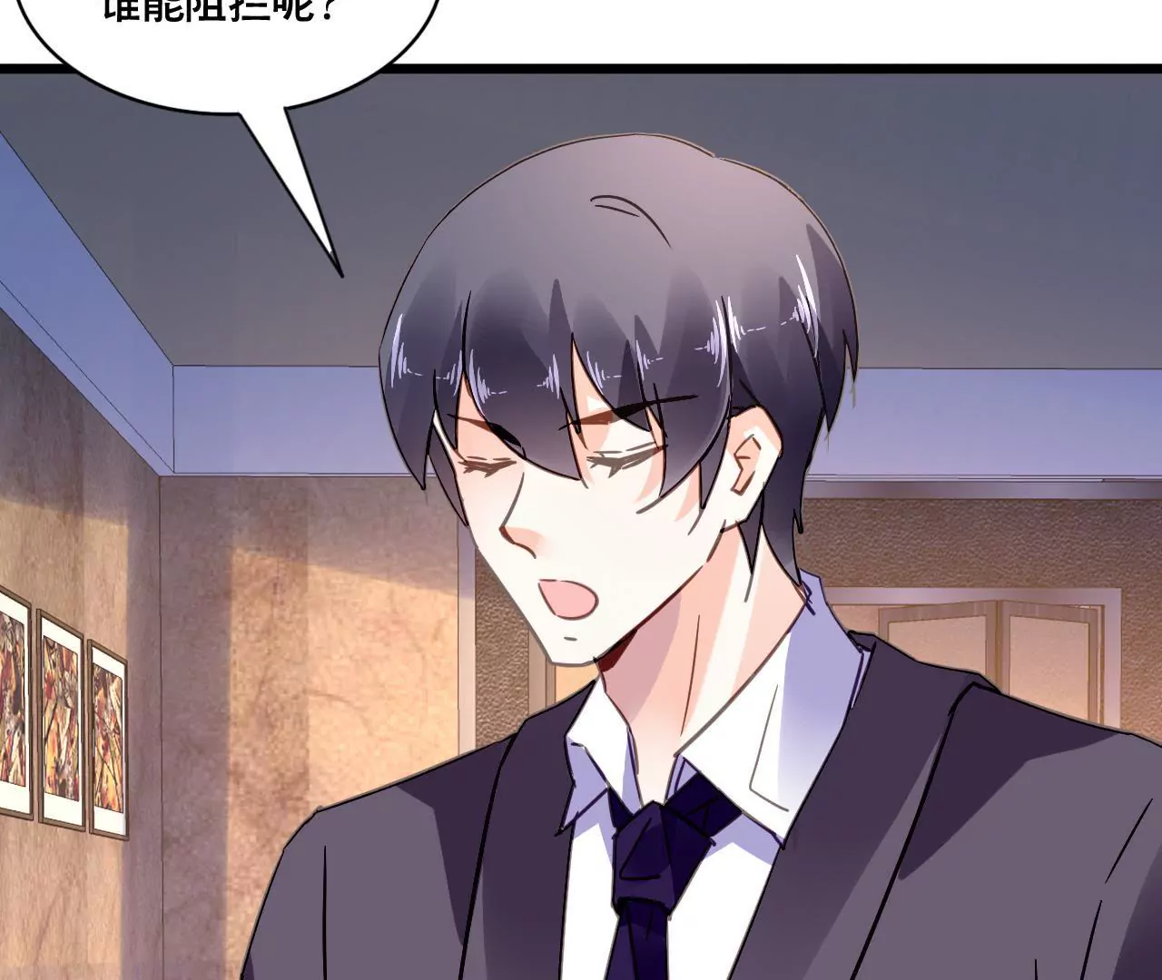 第119话 落井下石(1/2)-第102话