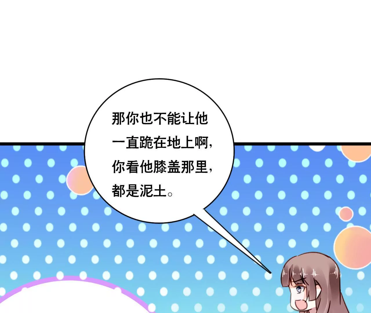 第119话 落井下石(1/2)-第102话