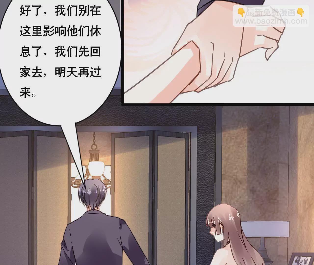 第119话 落井下石(1/2)-第102话