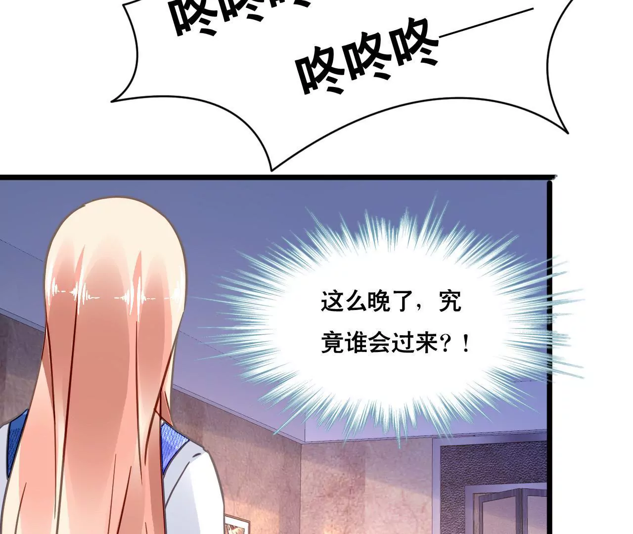 第119话 落井下石(1/2)-第102话