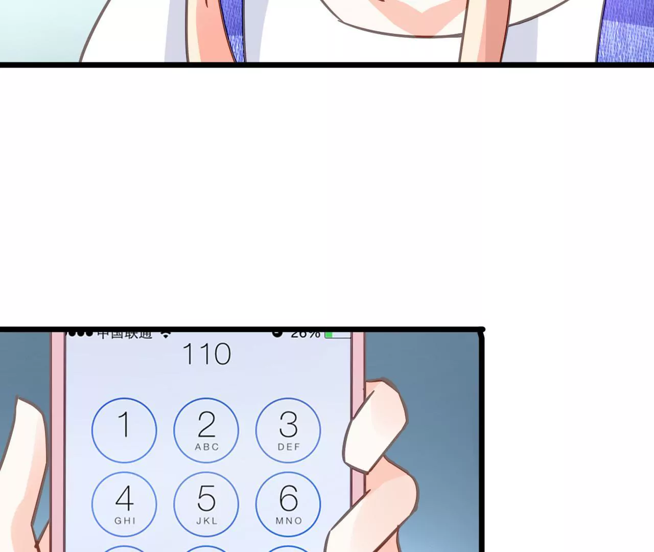 第119话 落井下石(1/2)-第102话