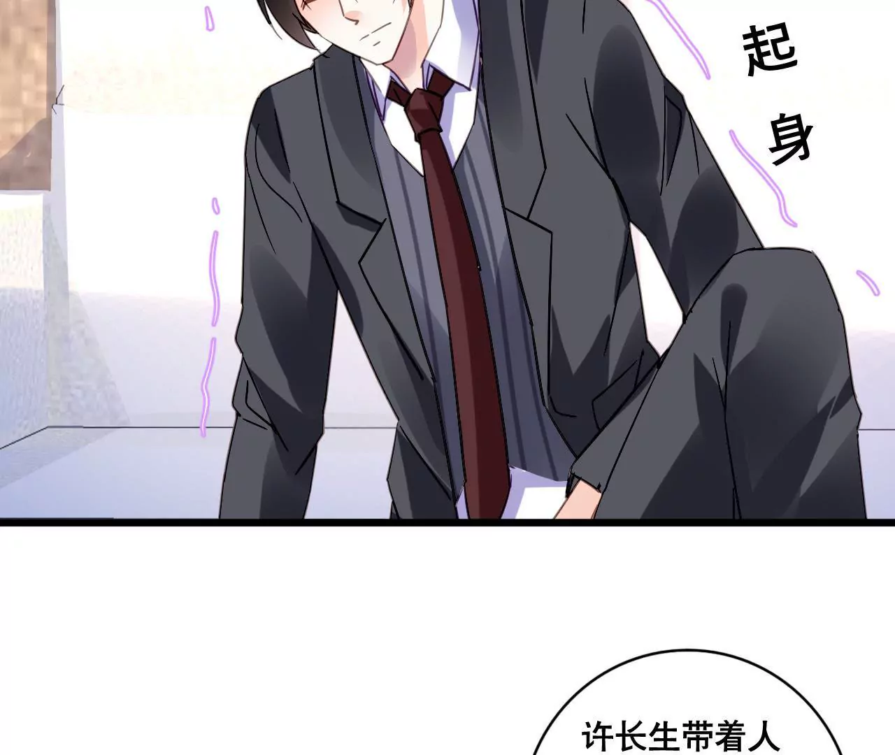 第119话 落井下石(1/2)-第102话