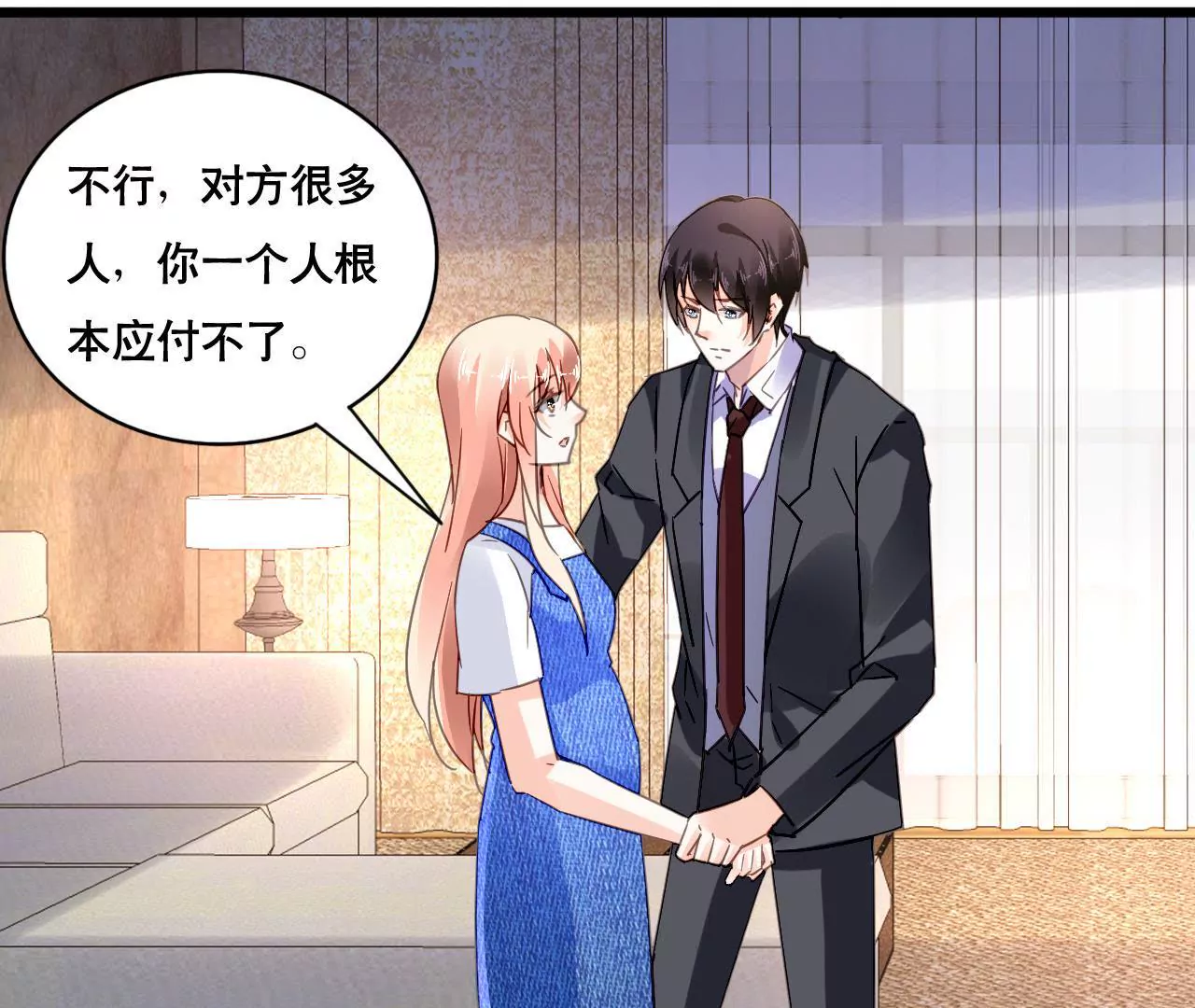 第119话 落井下石(1/2)-第102话