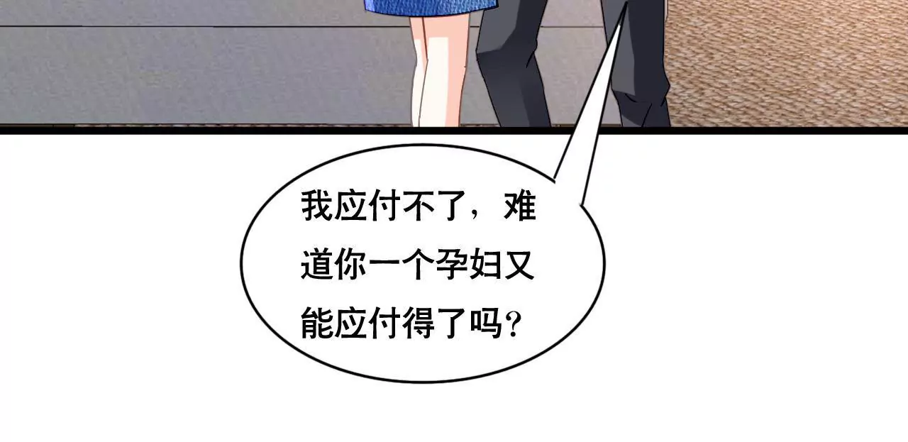 第119话 落井下石(1/2)-第102话