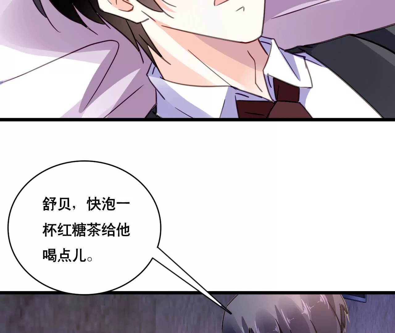 第119话 落井下石(1/2)-第102话