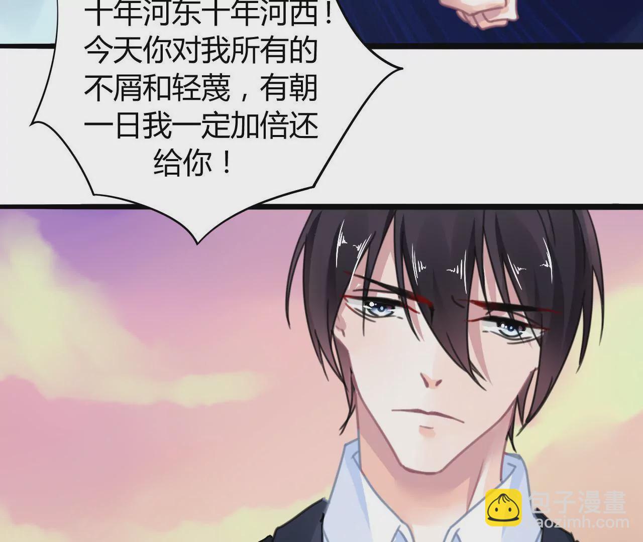 第13话 自欺欺人(1/2)-第12话