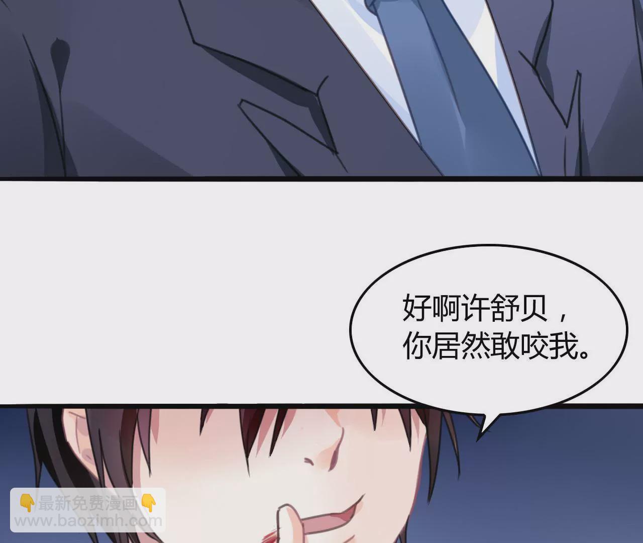 第13话 自欺欺人(1/2)-第12话