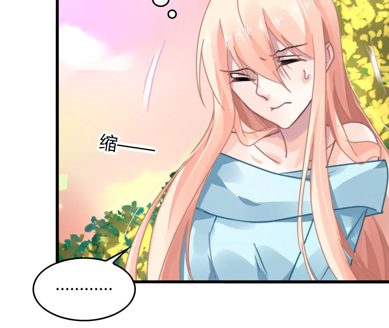 第13话 自欺欺人(1/2)-第12话