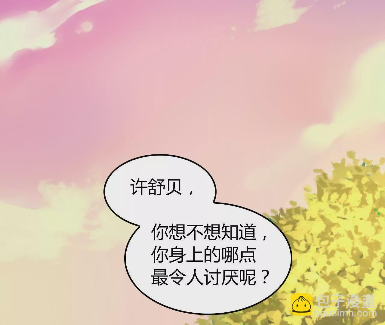 第13话 自欺欺人(1/2)-第12话