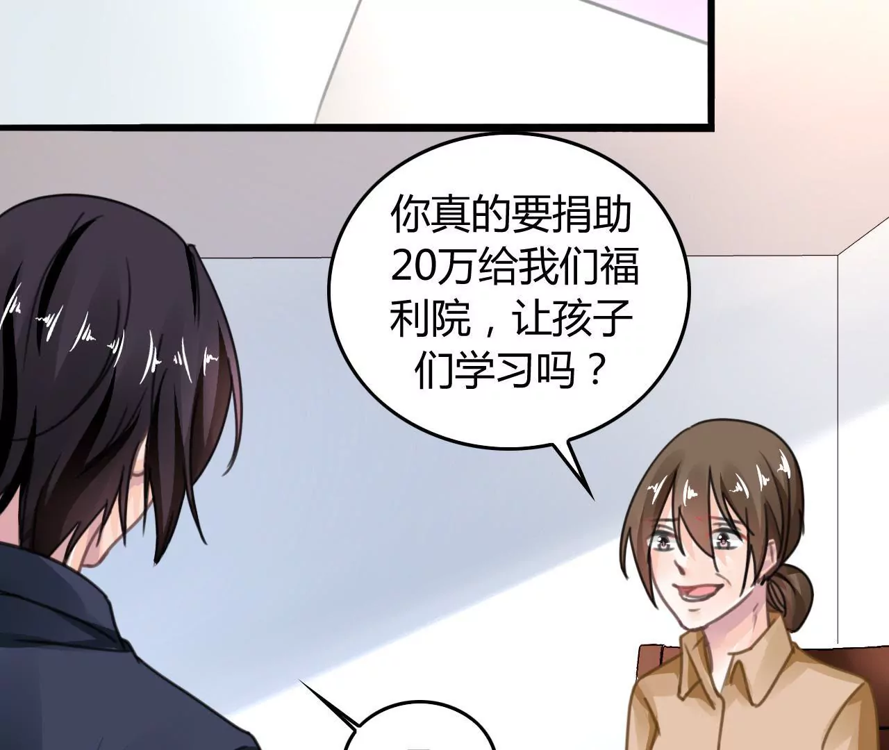 第13话 自欺欺人(1/2)-第12话