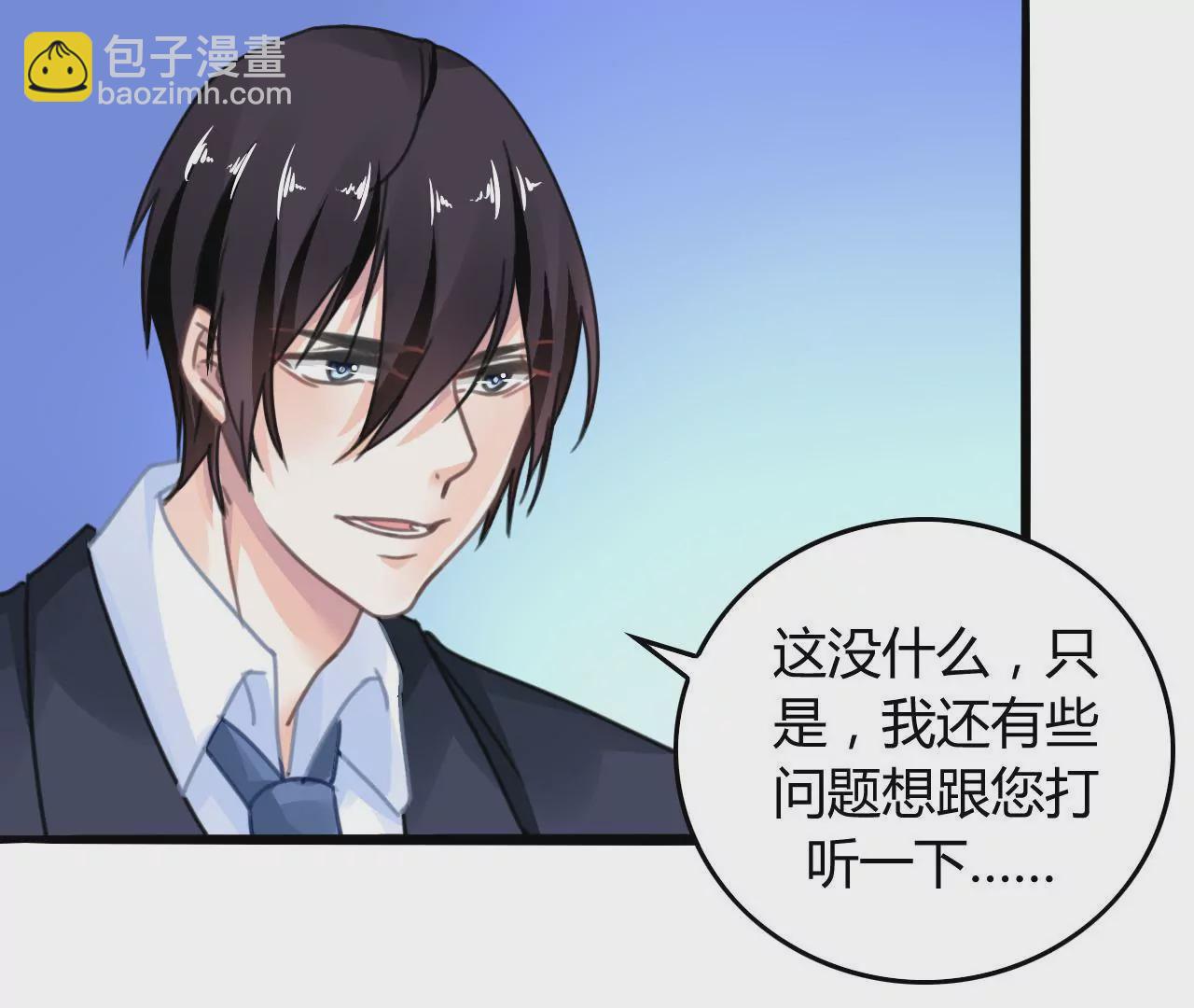 第13话 自欺欺人(1/2)-第12话