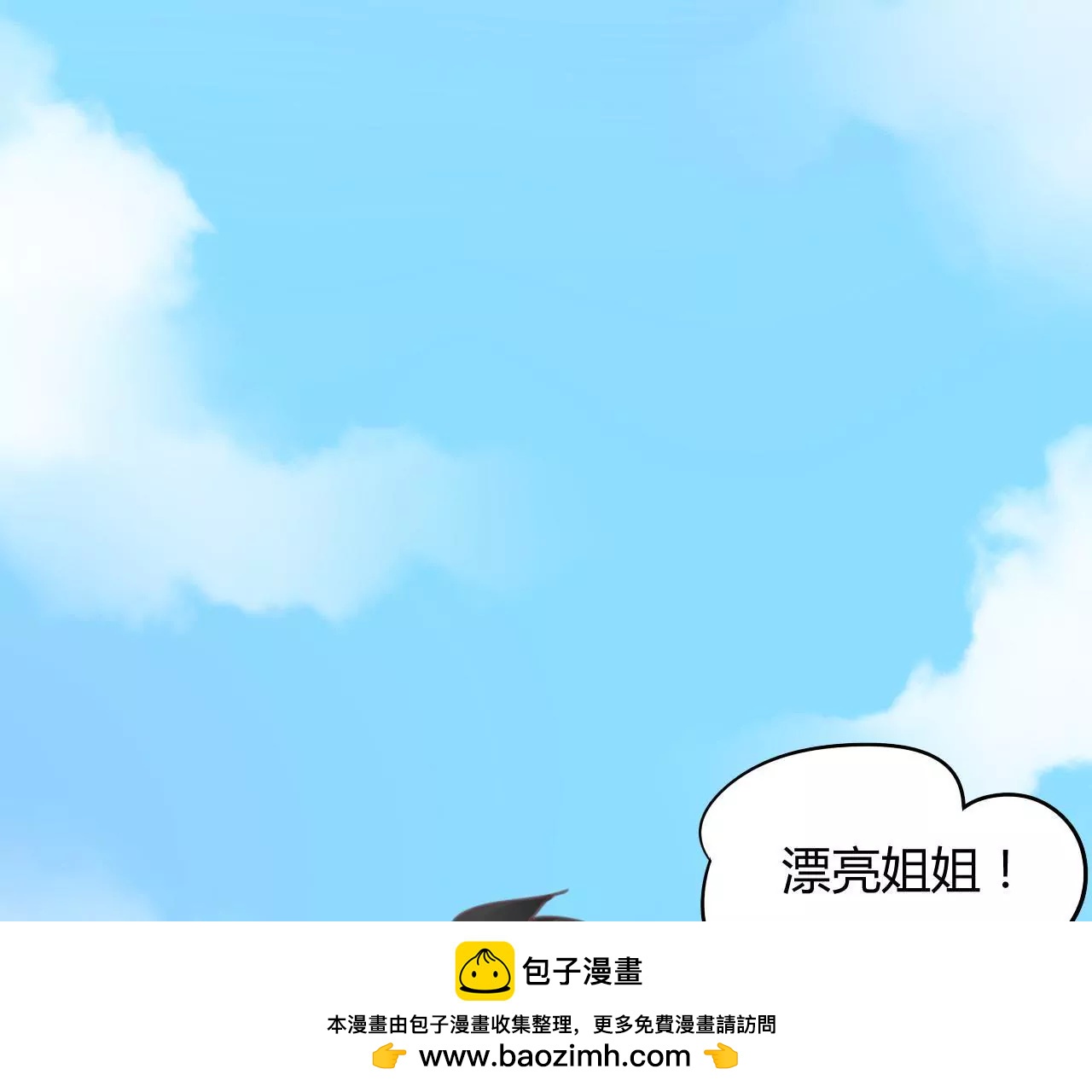 第13话 自欺欺人(1/2)-第12话