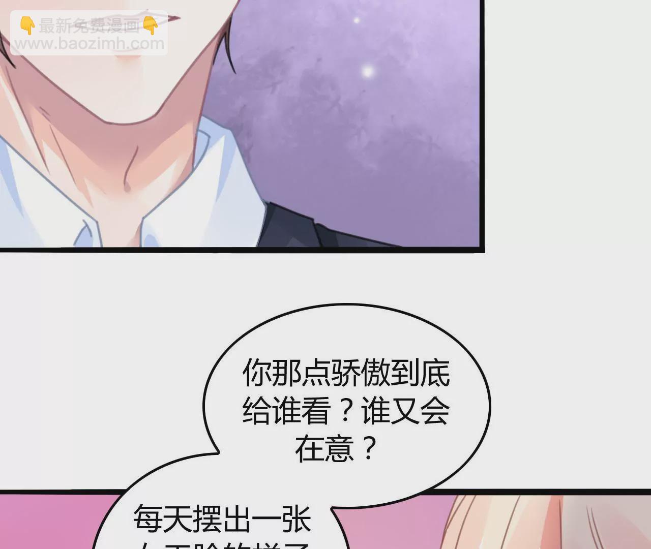 第13话 自欺欺人(1/2)-第12话