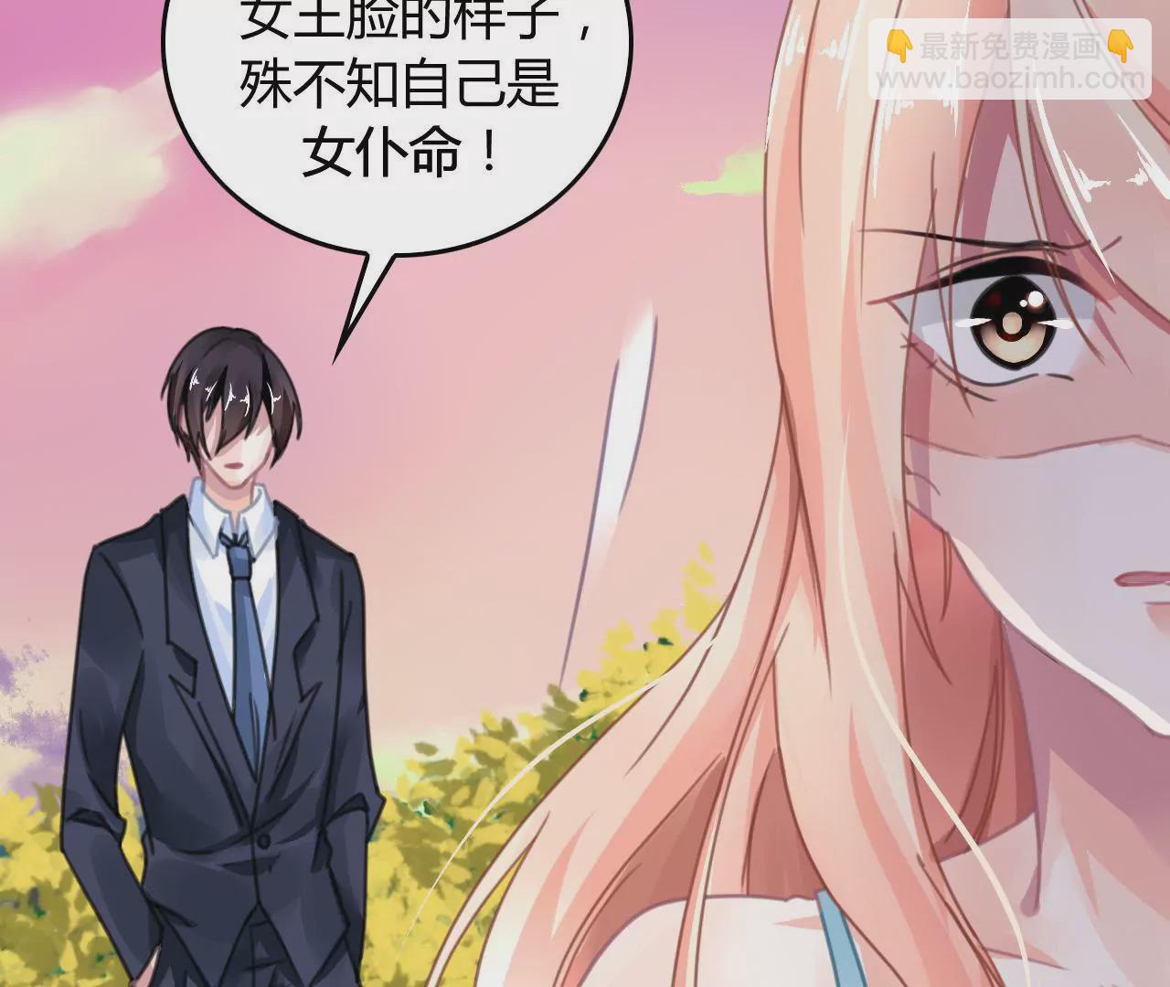 第13话 自欺欺人(1/2)-第12话