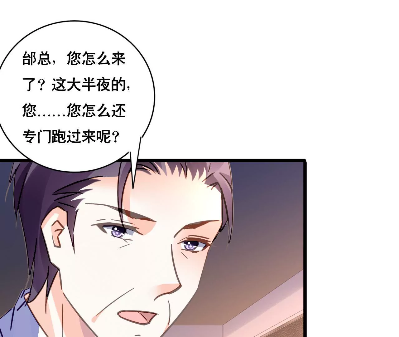 第121话 混战(1/2)-第104话