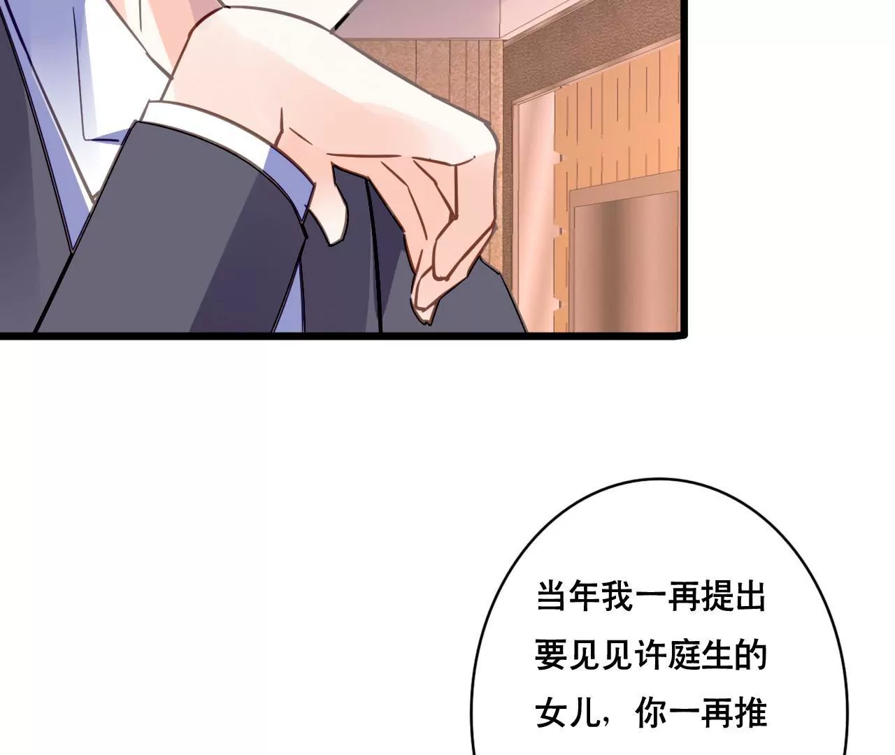 第121话 混战(1/2)-第104话