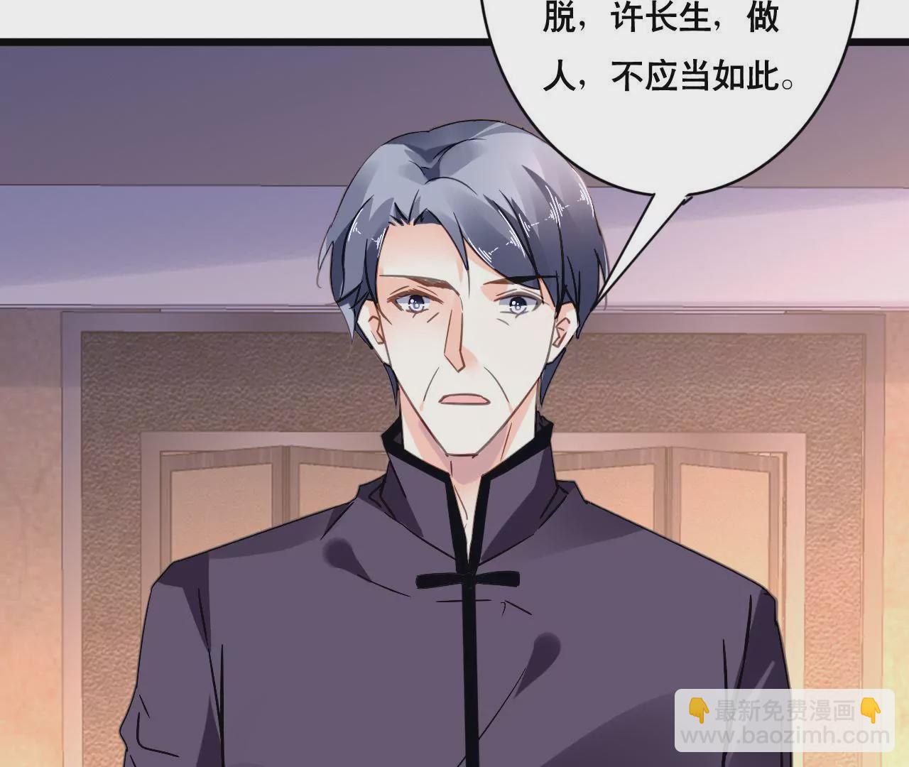 第121话 混战(1/2)-第104话