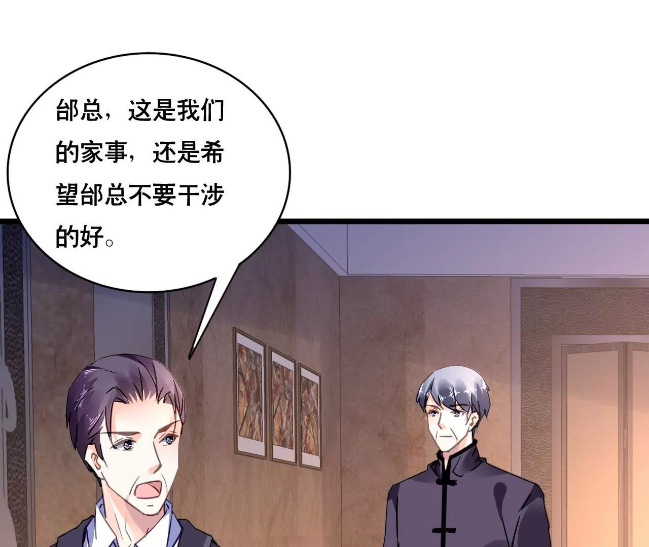 第121话 混战(1/2)-第104话