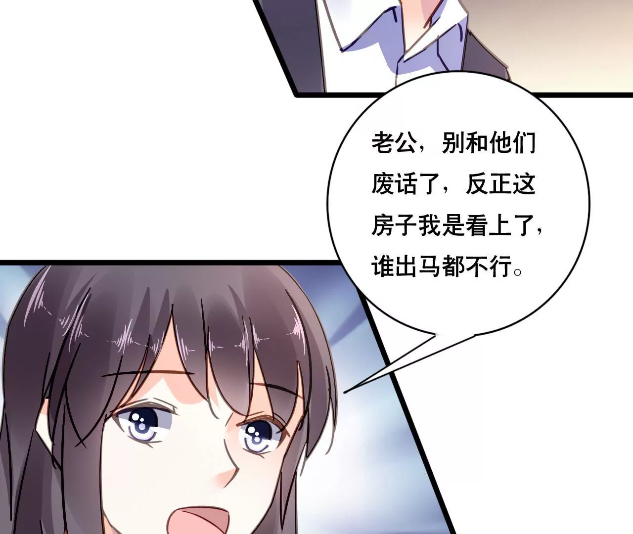 第121话 混战(1/2)-第104话