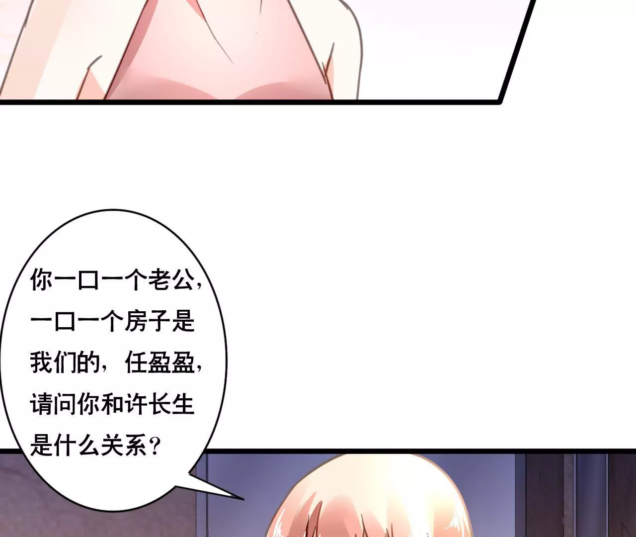 第121话 混战(1/2)-第104话