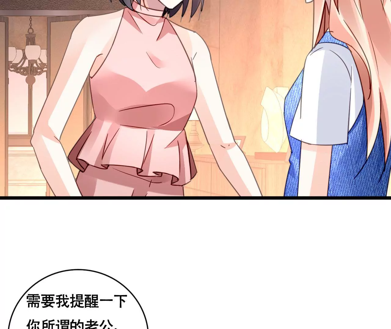 第121话 混战(1/2)-第104话