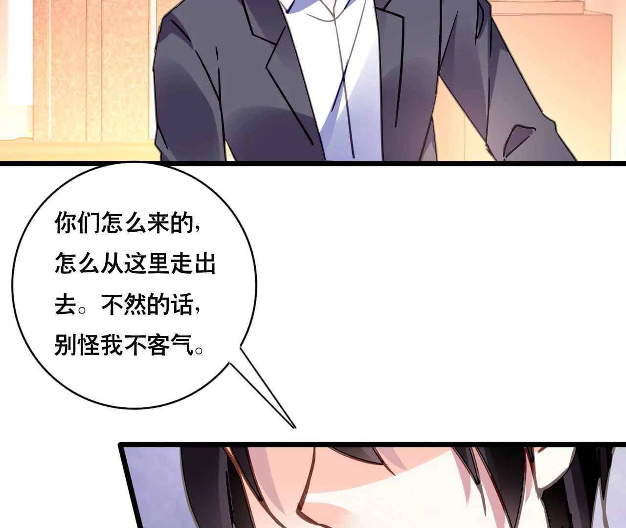 第121话 混战(1/2)-第104话