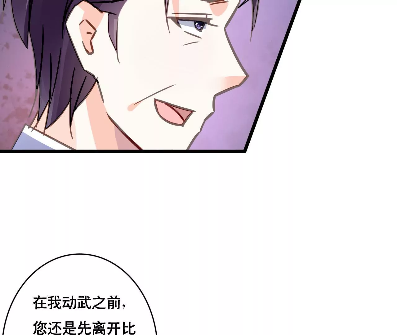 第121话 混战(1/2)-第104话