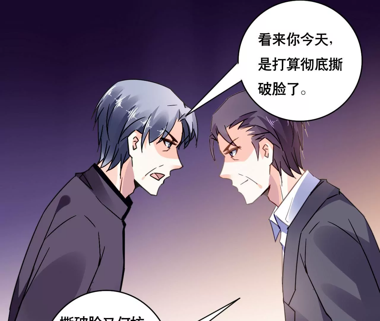 第121话 混战(1/2)-第104话