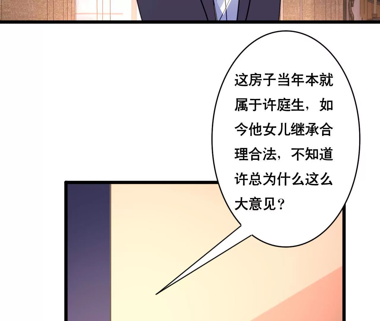 第121话 混战(1/2)-第104话