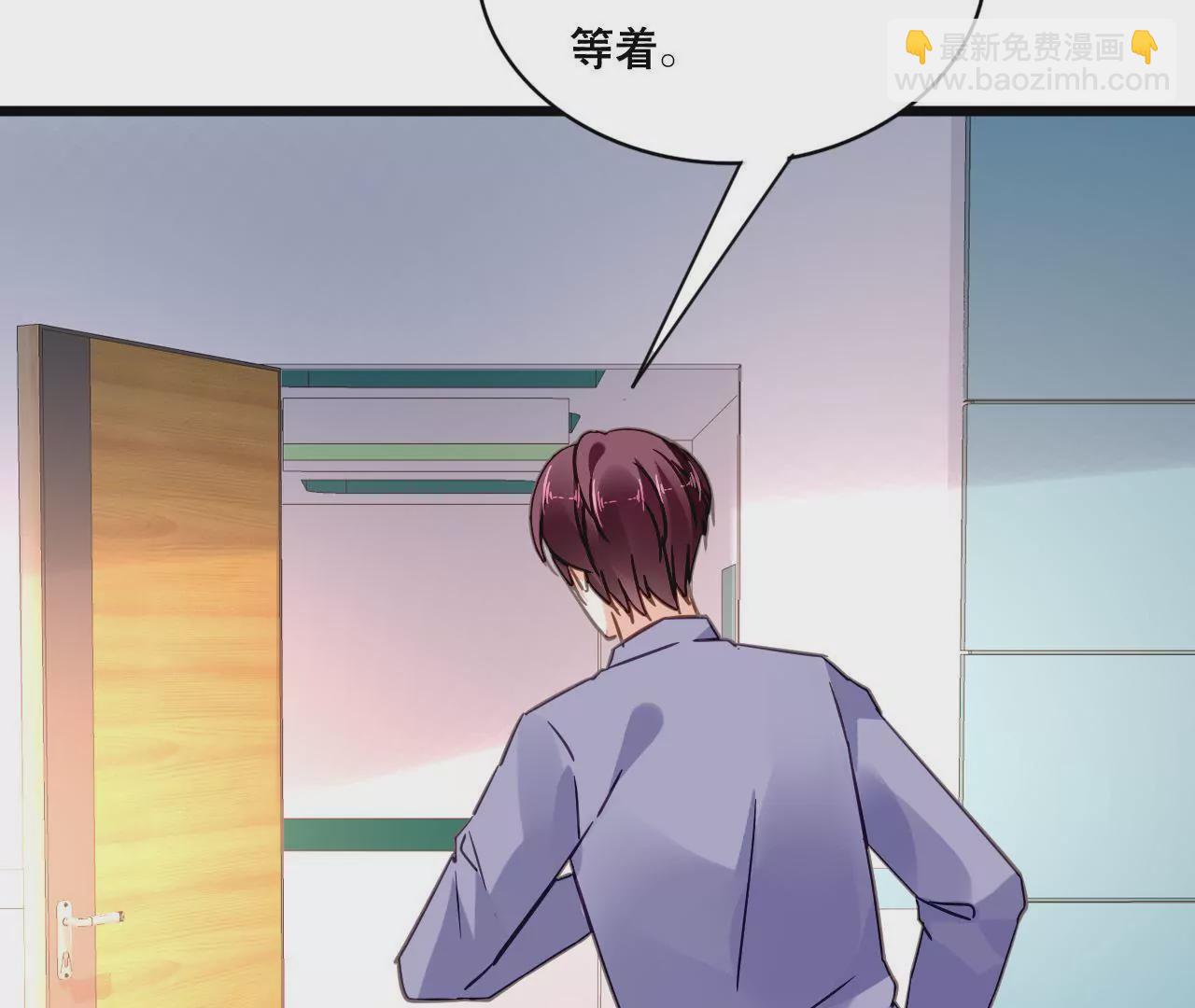 謀愛上癮 - 第123話 冷麪熱心 - 4