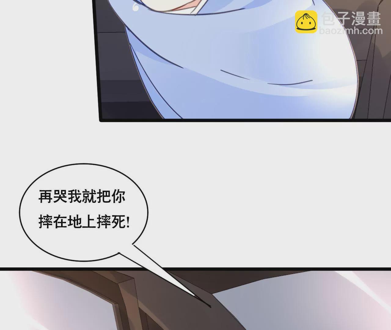 謀愛上癮 - 第127話 困境 - 3