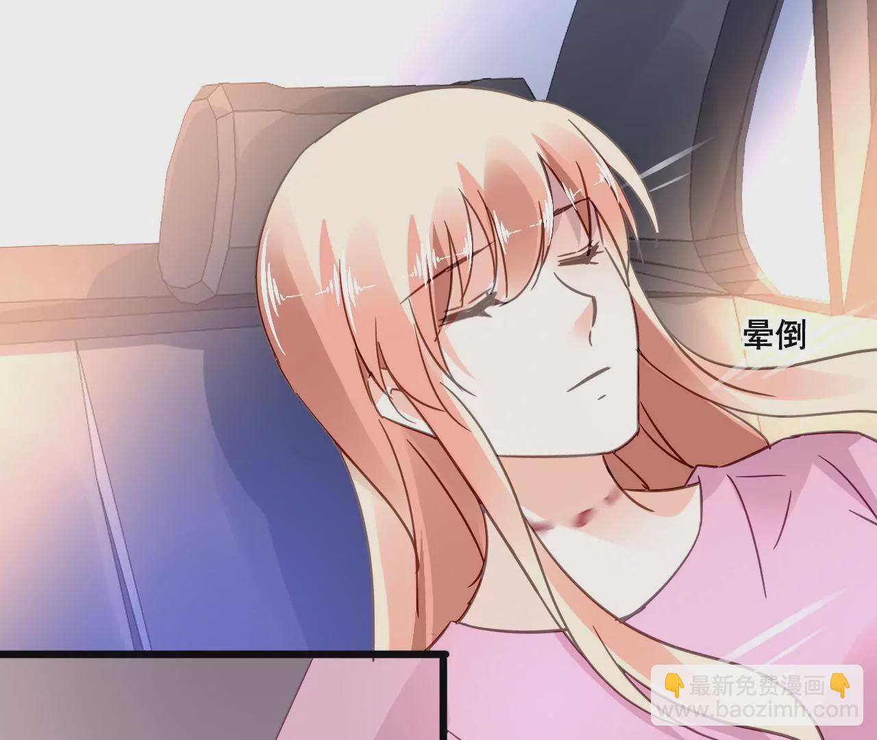 謀愛上癮 - 第127話 困境 - 4