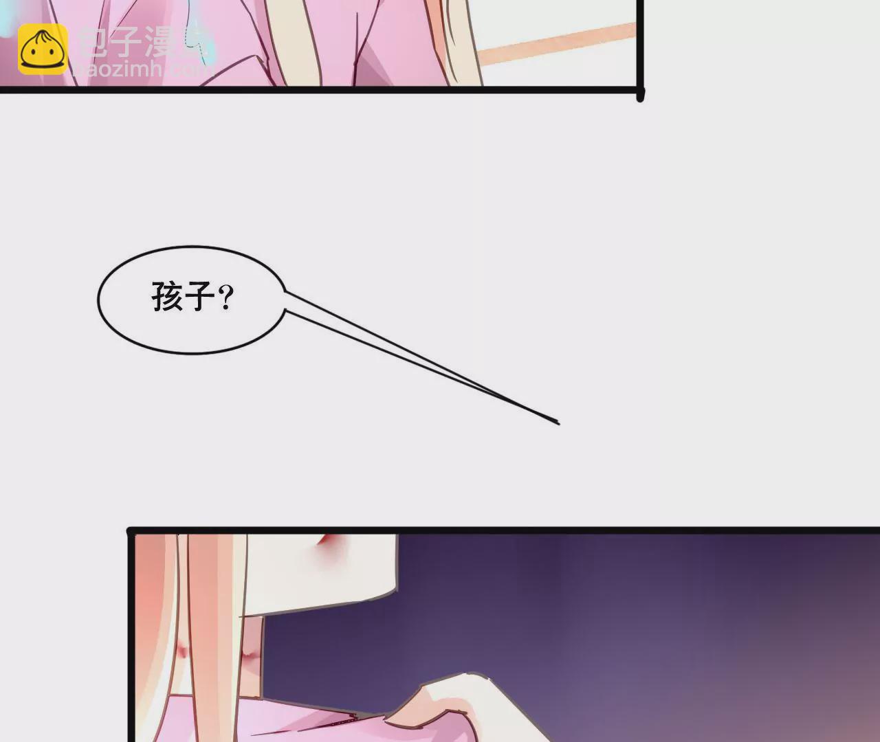 謀愛上癮 - 第127話 困境 - 3