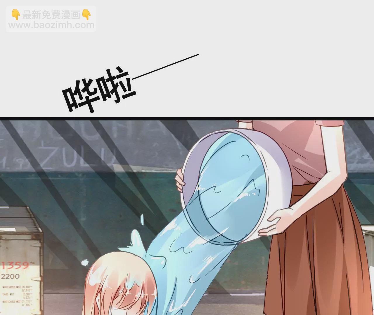 謀愛上癮 - 第127話 困境 - 4