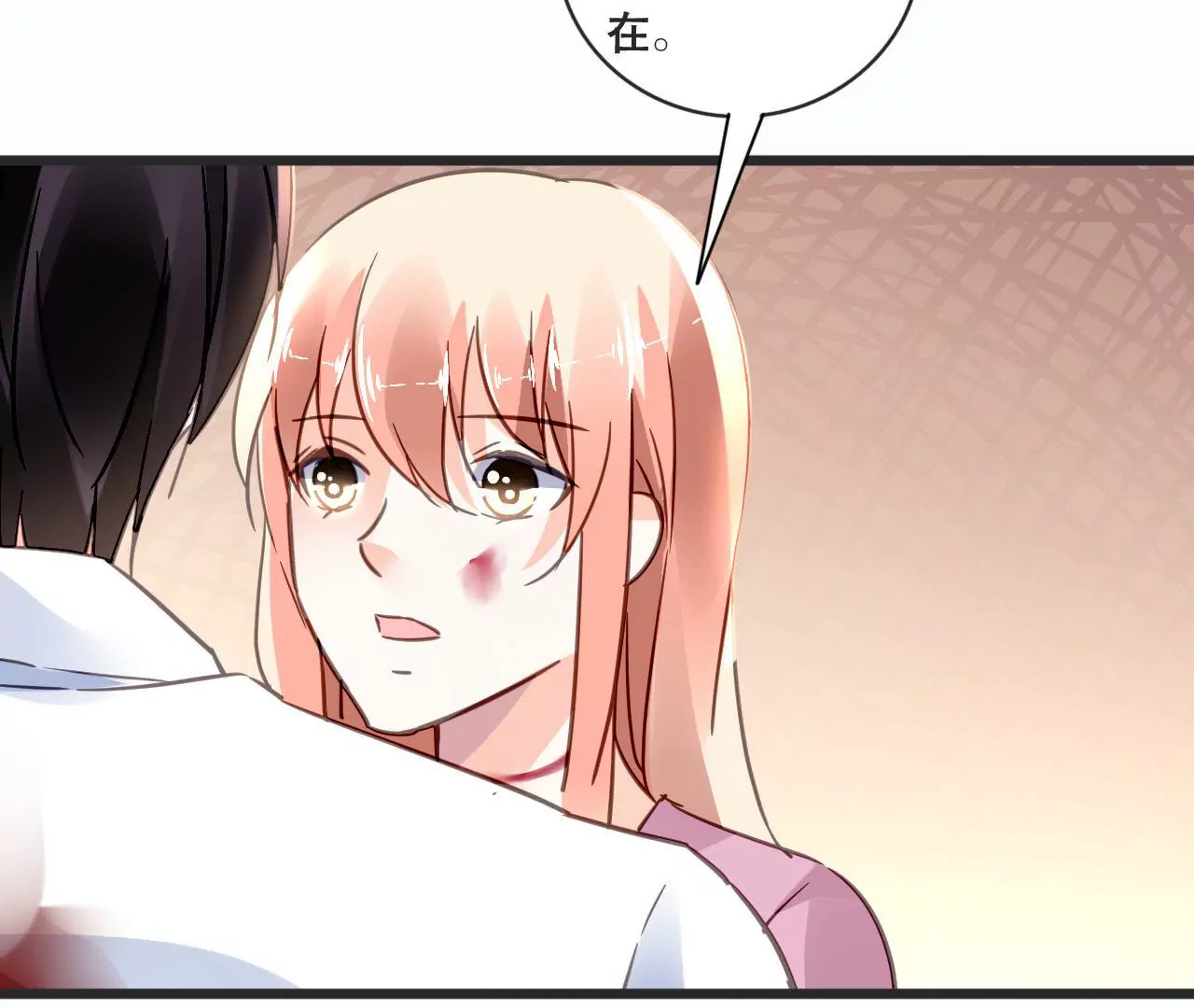 謀愛上癮 - 第129話 最後的話 - 6