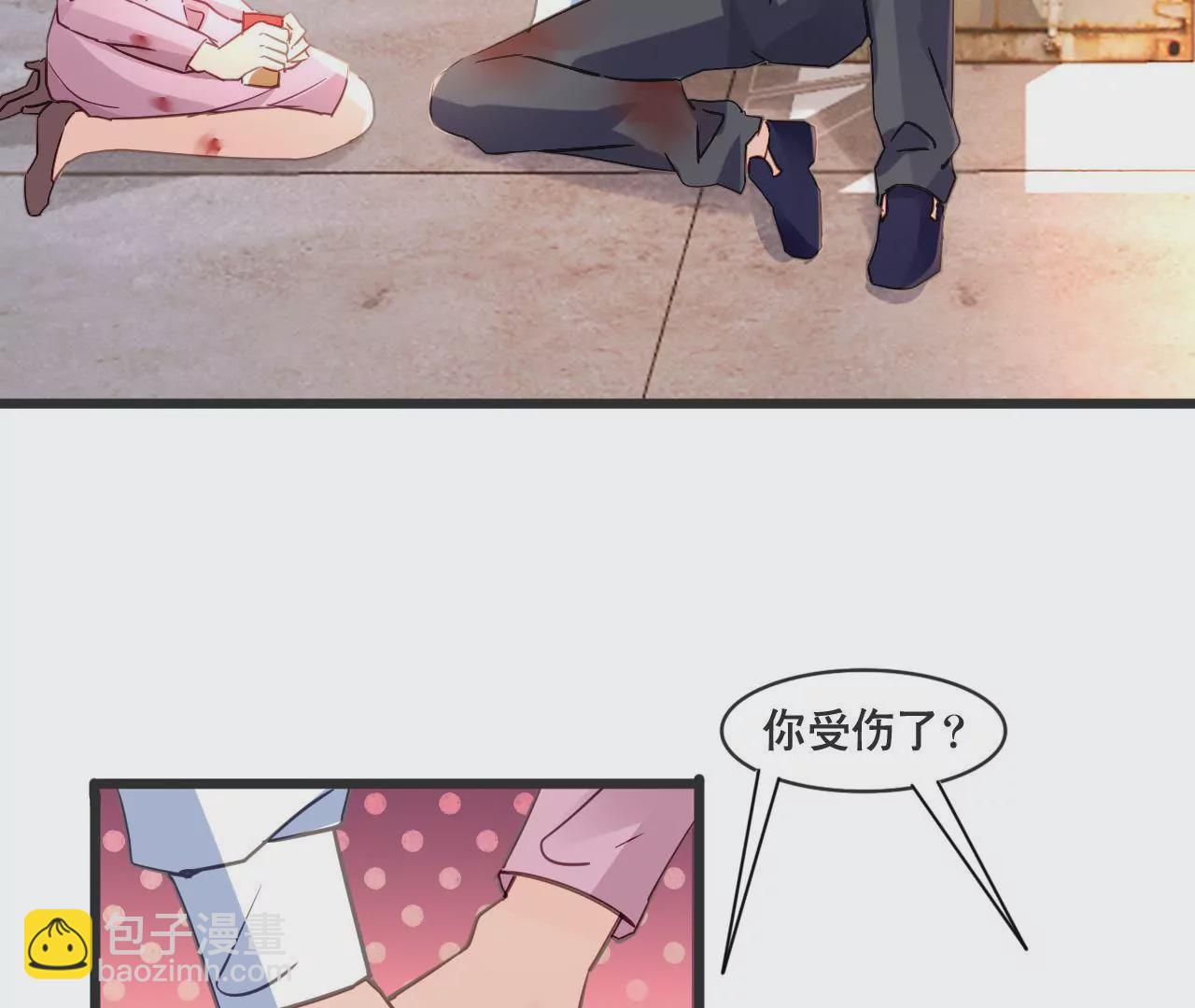 謀愛上癮 - 第129話 最後的話 - 7