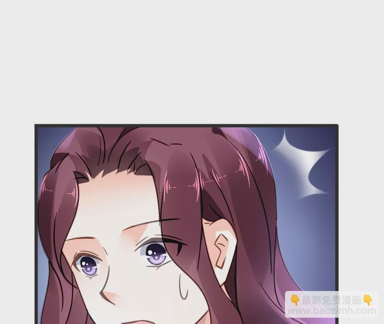 謀愛上癮 - 第131話 敵人的交易 - 1