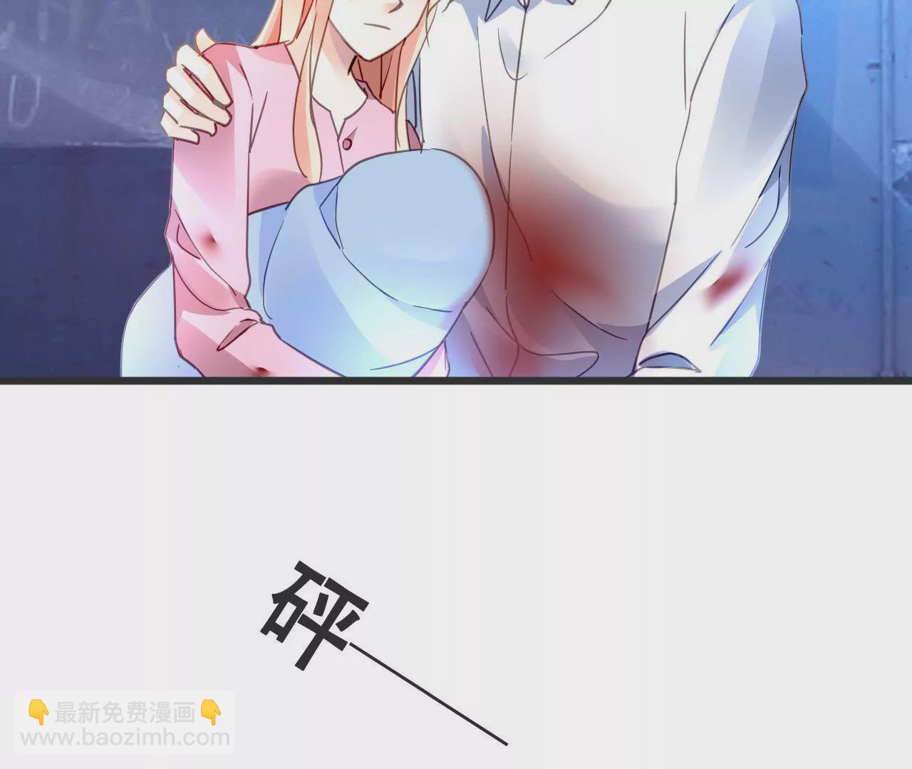 謀愛上癮 - 第131話 敵人的交易 - 2