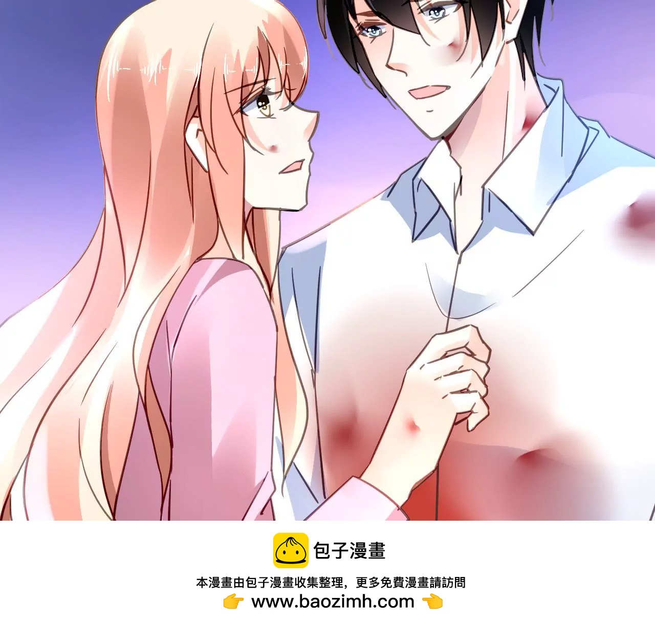 謀愛上癮 - 第131話 敵人的交易 - 6