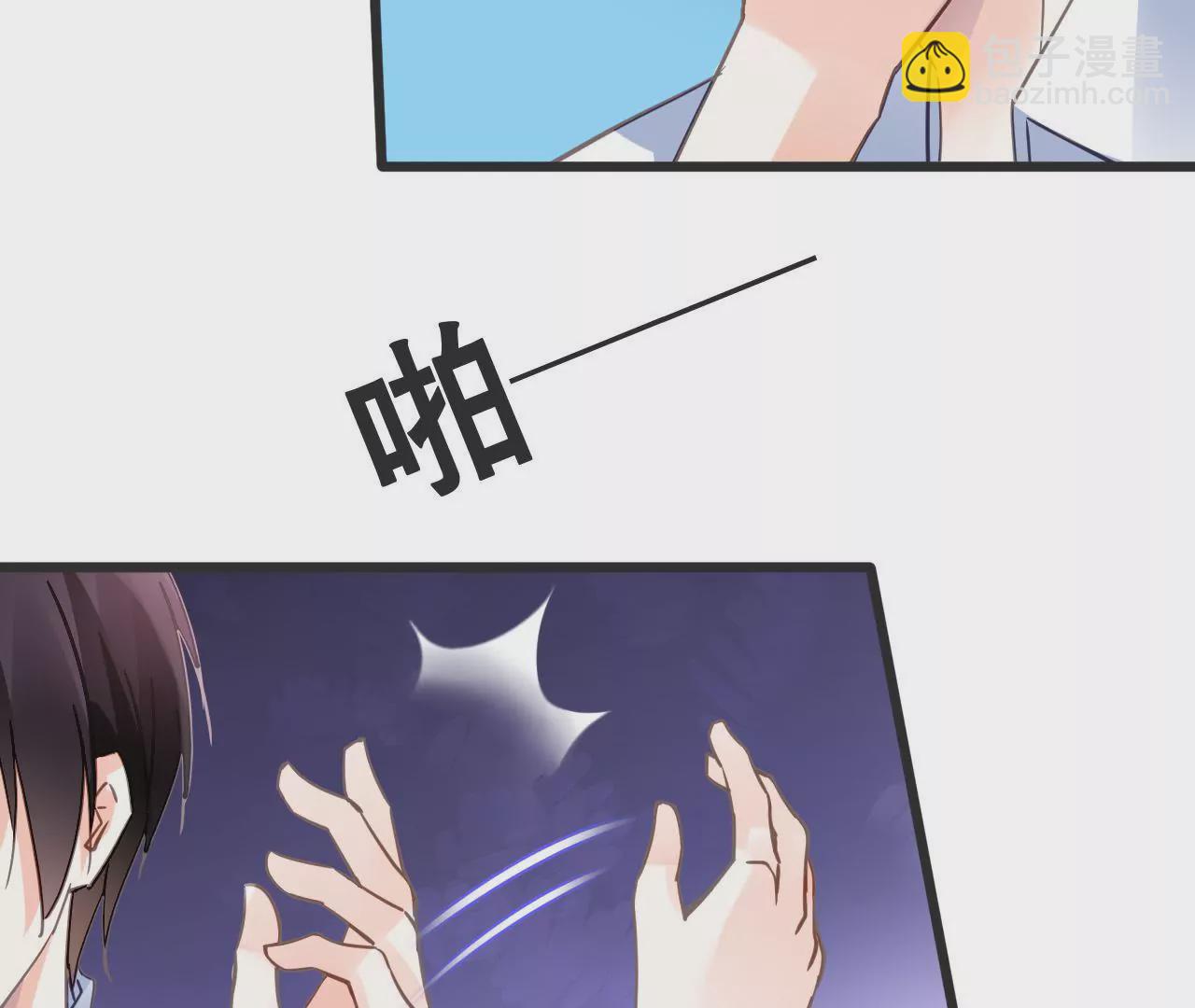 謀愛上癮 - 第131話 敵人的交易 - 6