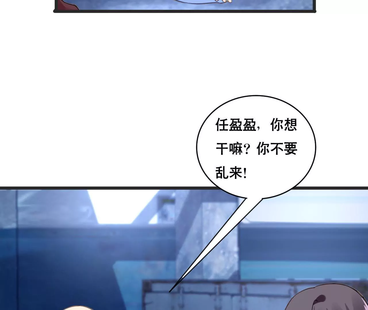 第133话 交易-第116话