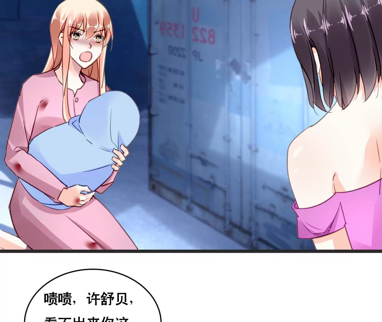 第133话 交易-第116话