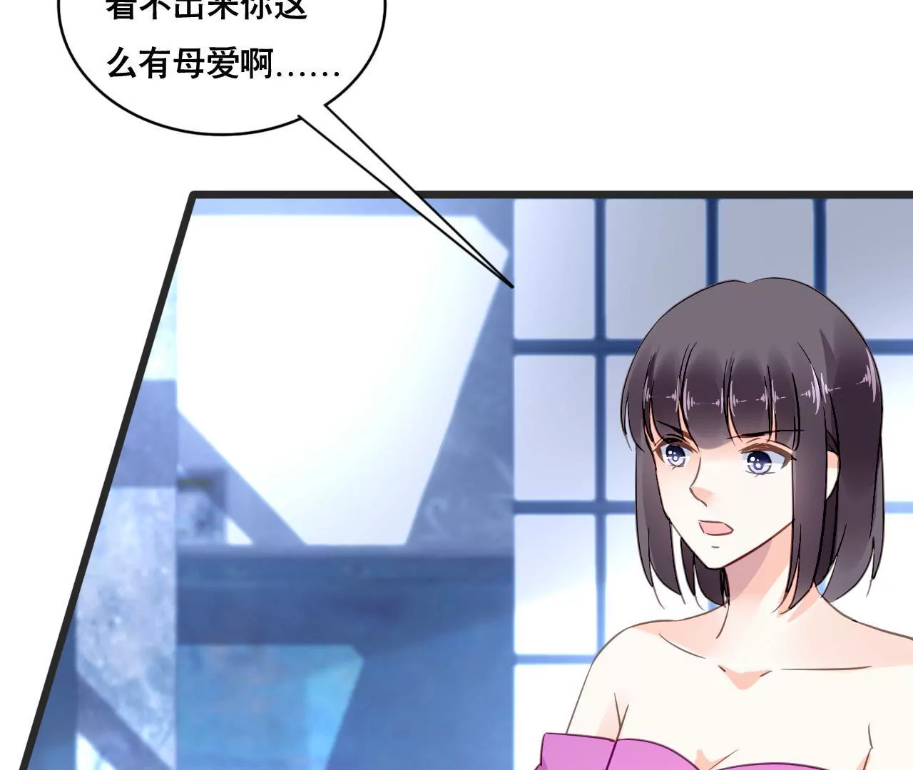 第133话 交易-第116话