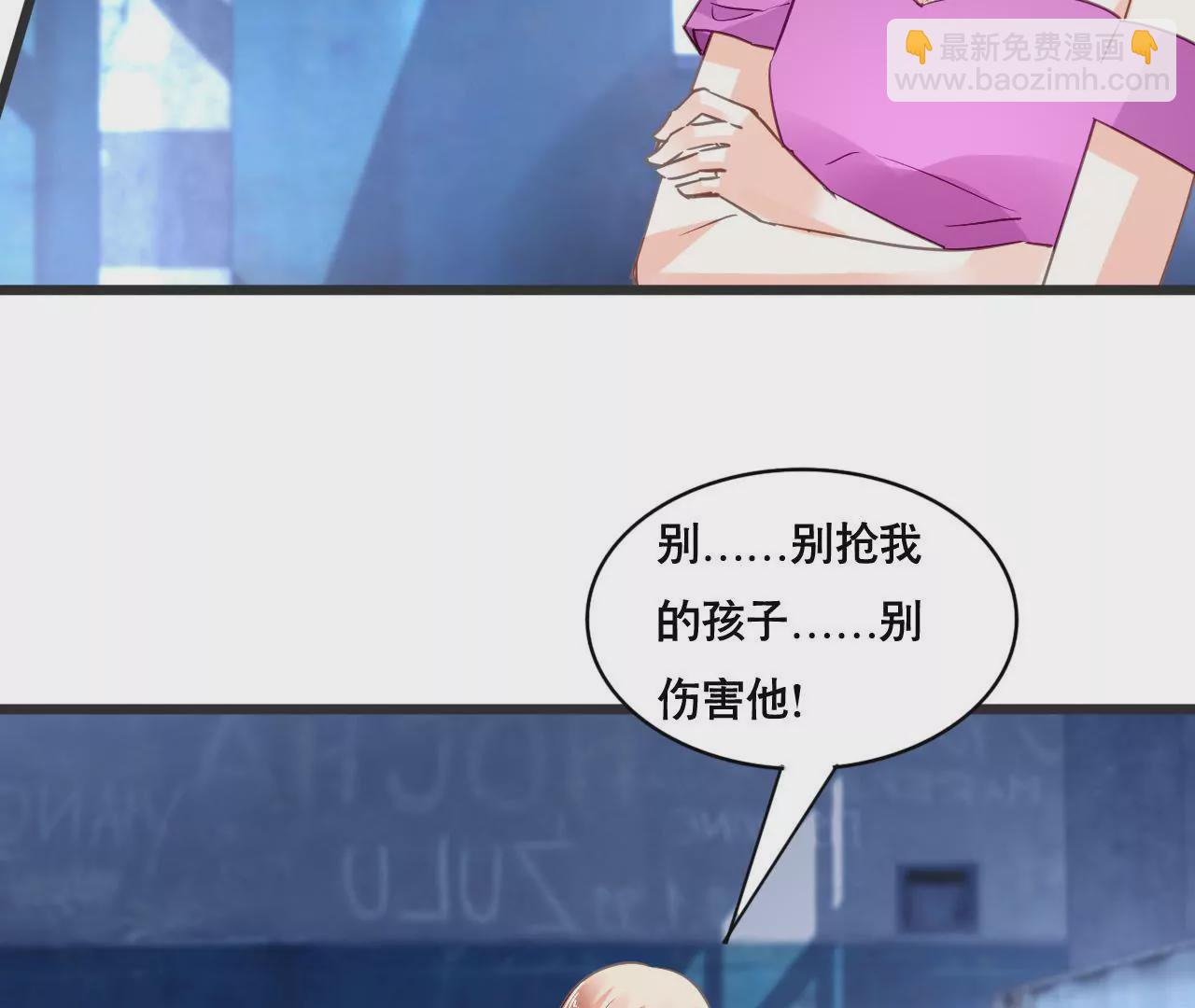 第133话 交易-第116话