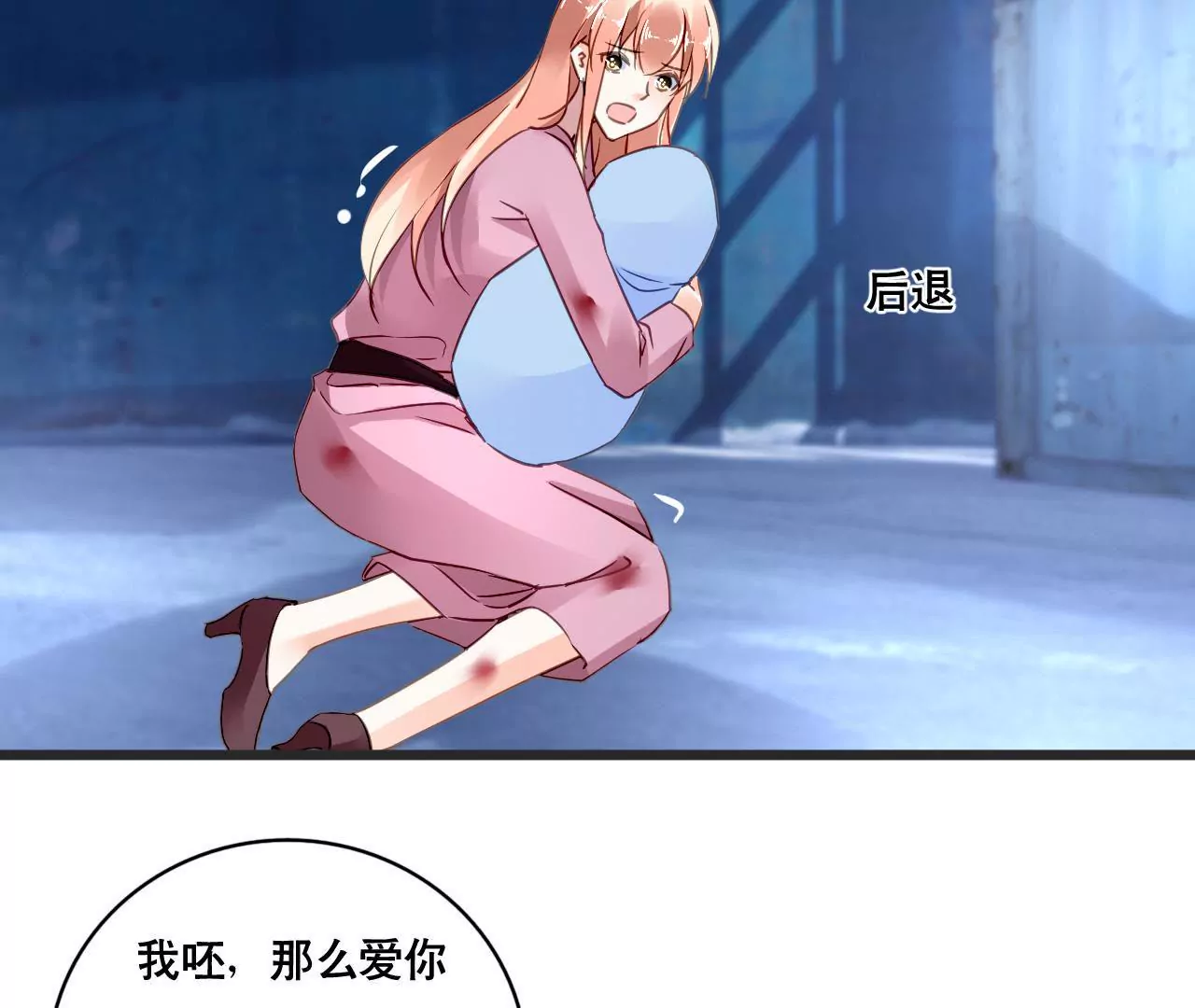 第133话 交易-第116话