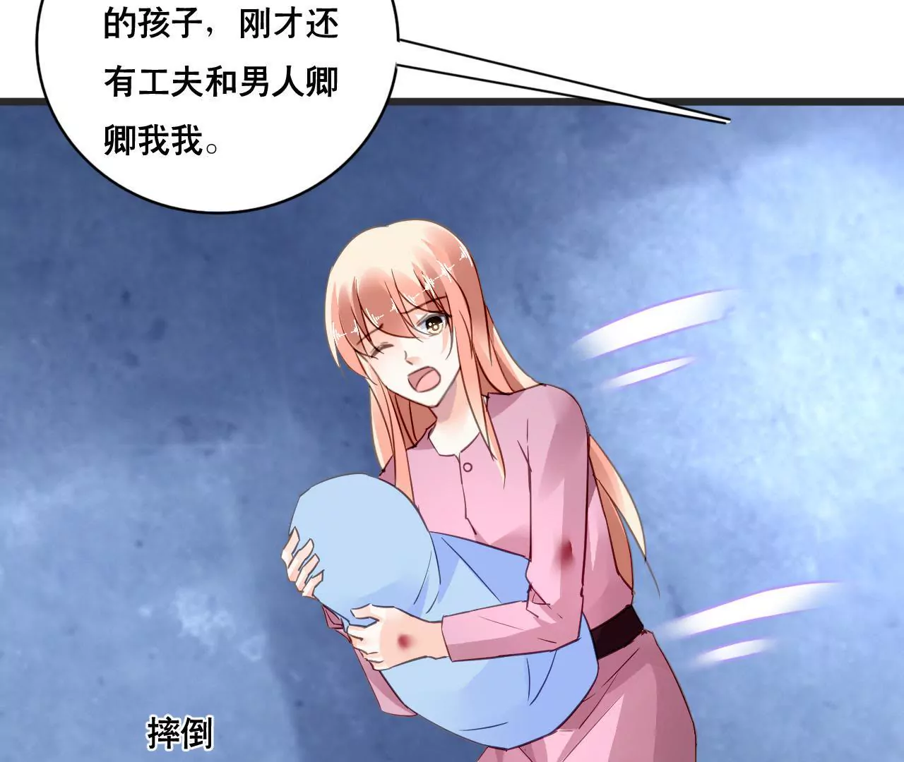 第133话 交易-第116话