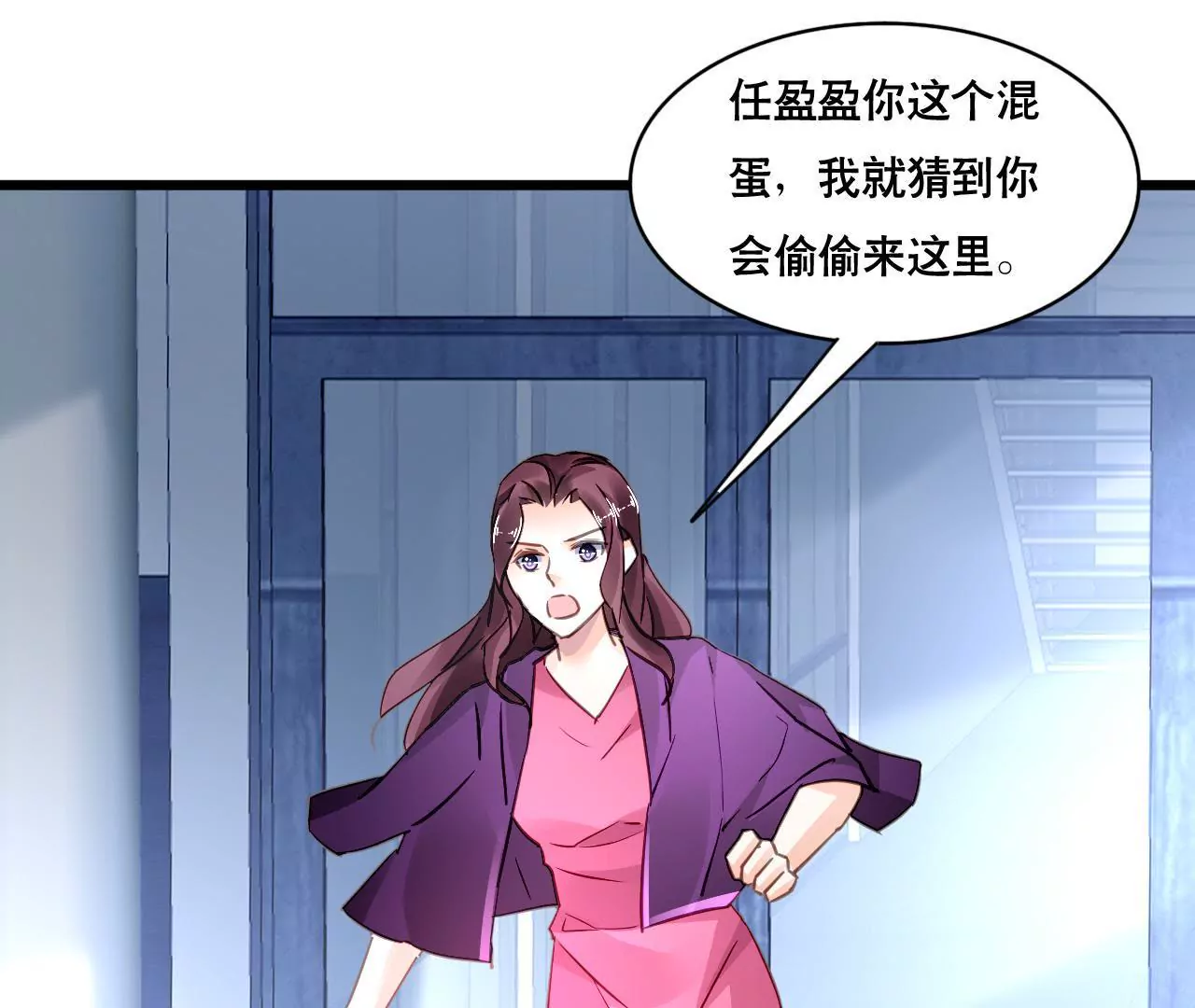 第133话 交易-第116话