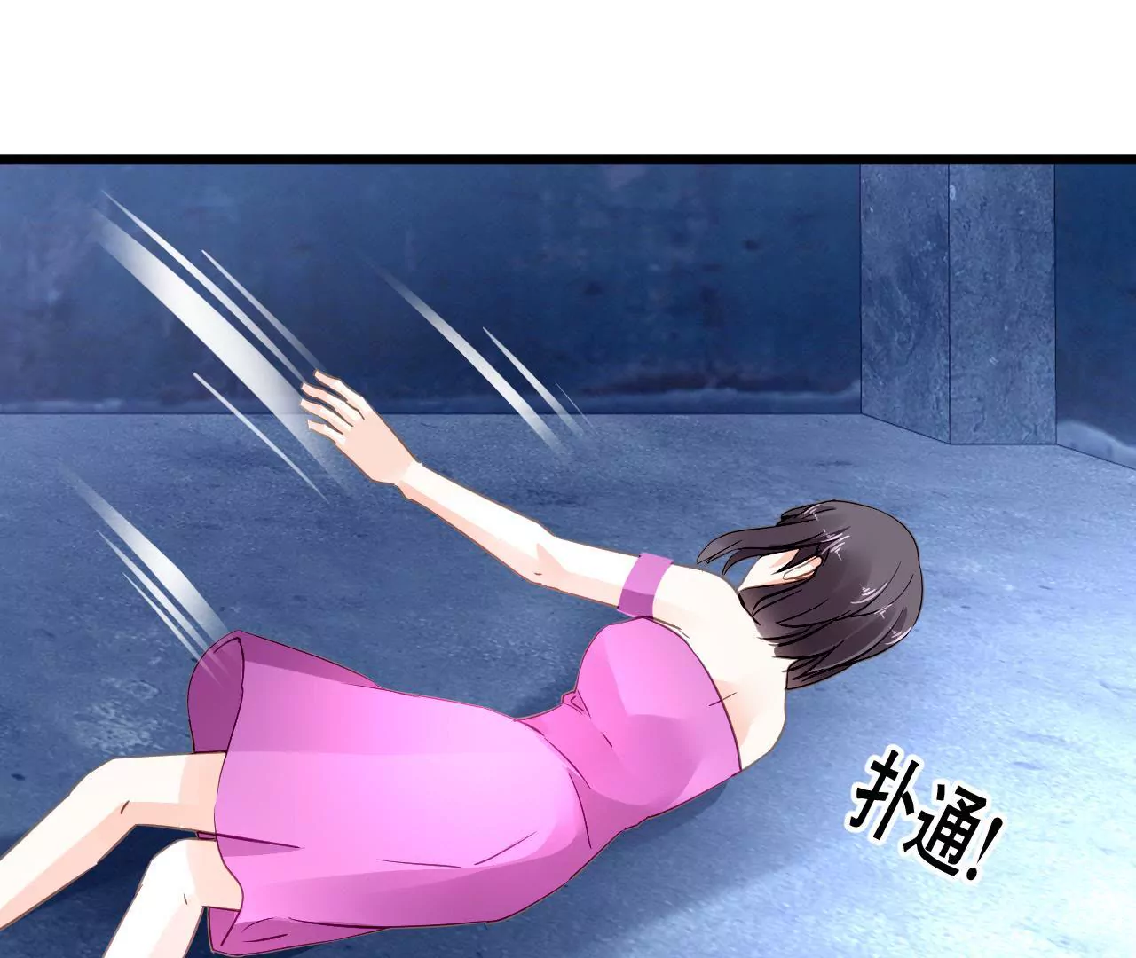 第133话 交易-第116话